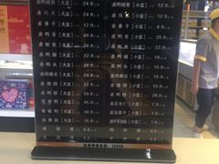 -周黑鸭(北京南站七店)