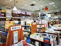 -方庄书店(通润商务会馆店)