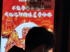 -庐州太太(南七里店)