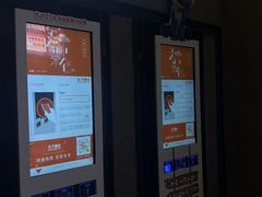 -SFC上影影城(成都科华IMAX店)