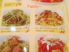 8-萨莉亚意式餐厅(上下九店)