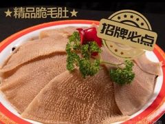 -欠火锅·水牛毛肚·团建聚餐·生日宴(何山路店)