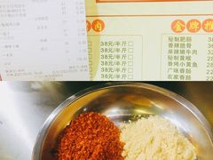 -彞味正宗西昌火盆烧烤