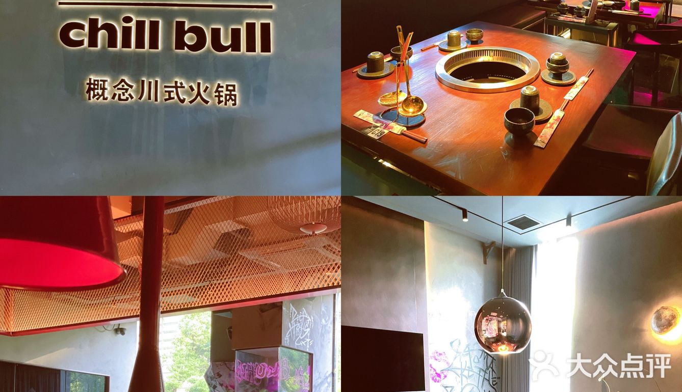 花园道超适合约会的潮流火锅店❗️