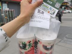 -益禾堂(宝岗店)