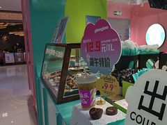 -gleeglee乐溢亦茶(合生汇店)
