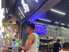 -清真·马峰烤肉(小学习北巷店)