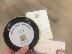 -奈雪的茶(市百一店)