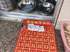 -胜嘉生榨米粉(科园总店)