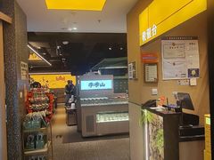 -季季山·云南野生菌火锅(上海首店)