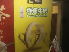 -曲水曦和饮品店(曲水亭街)