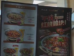 -和合谷(百荣店)