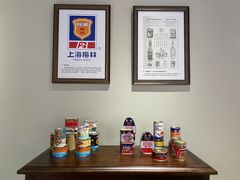 -华山263老字号品牌馆