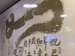 -德兴馆(广东路总店)