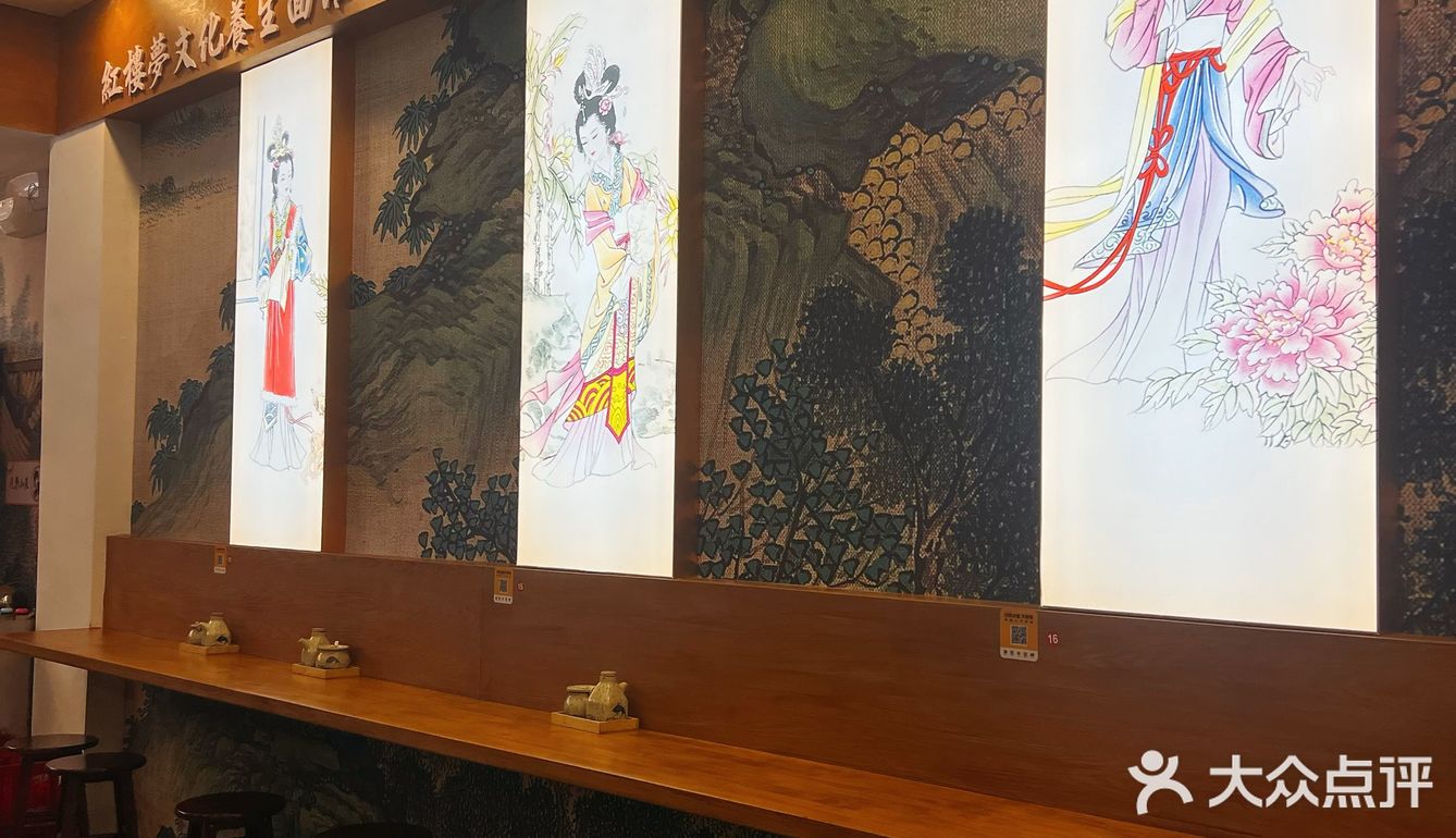 夫子庙景区里的红楼梦主题面馆，来吃面🍜呀！