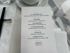 -傲廬·云端餐厅·深圳柏悦酒店