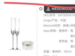 -WEDGWOOD(北京SKP店)