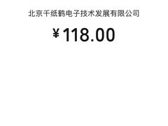 -千纸鹤办公文具超市