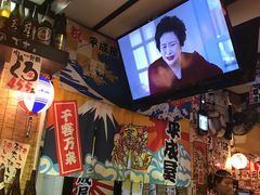 -平成屋· Late Night 食堂(四川北路店)