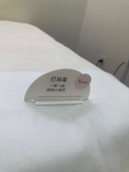 -Yestar杭州艺星医疗美容医院