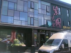 -开饭群岛