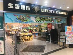 -凯德广场(埃德蒙顿路店)
