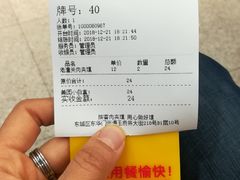 -陕客肉夹馍(王府井店)