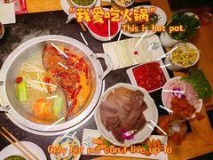 -大龙燚火锅(白石洲店)