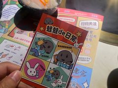 -新哥老官·畅吃123·美蛙世界(苏宁广场店)