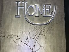 -HOME餐厅粤菜 融合菜