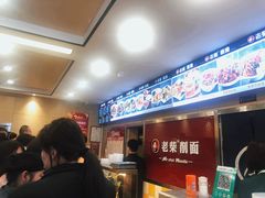-老柴削面(向阳里店)