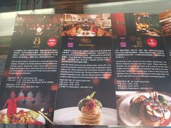 菜单-8餐厅(新葡京酒店)