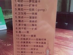 菜单-Siam泰餐厅(水上公园店)