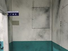 -BlueGame深蓝密室逃脱真人NPC(京投港·长阳店)