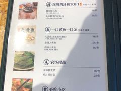 -陈鹏鹏潮汕菜(欢乐海岸 海边景观店)
