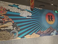-半天妖烤鱼(呼市摩尔城店)