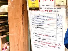 -朱记小郑酥烧饼(建康路店)
