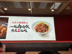 -永和大王(浦东国际机场店)