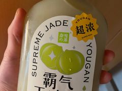 霸气玉油柑-奈雪的茶(永嘉天地东百城店)
