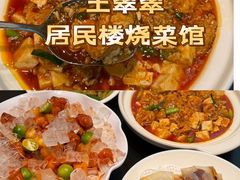 -老街烧烤大排档·地道湖北菜·龙虾馆(汉口火车站店)
