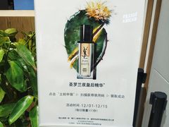 -王府井百货(总府店)