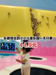 -万达宝贝王(上海浦江店)