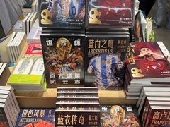 -覔书店(壹方城店)