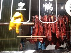 -鹅冠港式茶餐厅(来福士店)