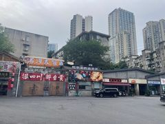 -万三面馆(青龙正街太古里店)