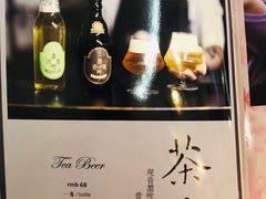 -茶是一枝花泡茶店