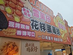 -上海久光百货