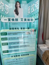 -杭州奥拉克医疗美容门诊部