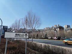 -宜家家居(哈尔滨商场店)