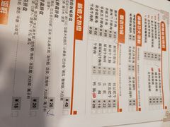 菜单-呷哺呷哺(西单大悦城店)